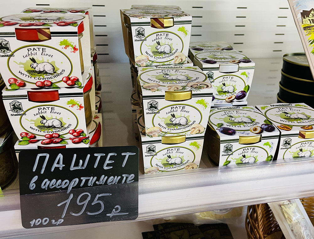 Вкусные подарки из Калининграда - шпроты