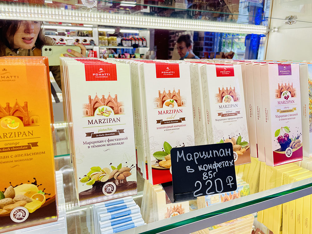 Вкусные подарки из Калининграда - марципан