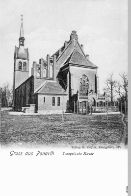 Понарт - церковь