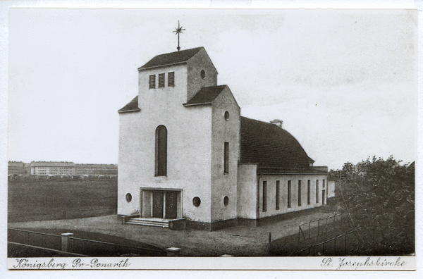 Понарт - церковь