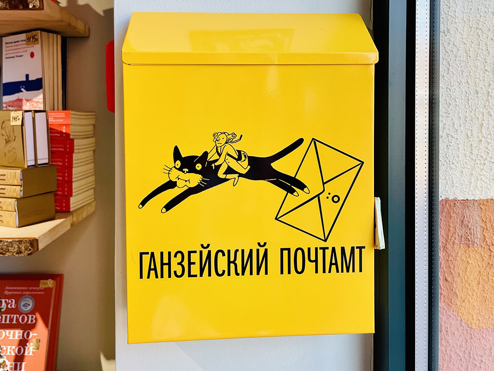 Инструкция по Калининграду для посткроссеров: места, где поставить штампы, купить открытки, узнать историю почты.